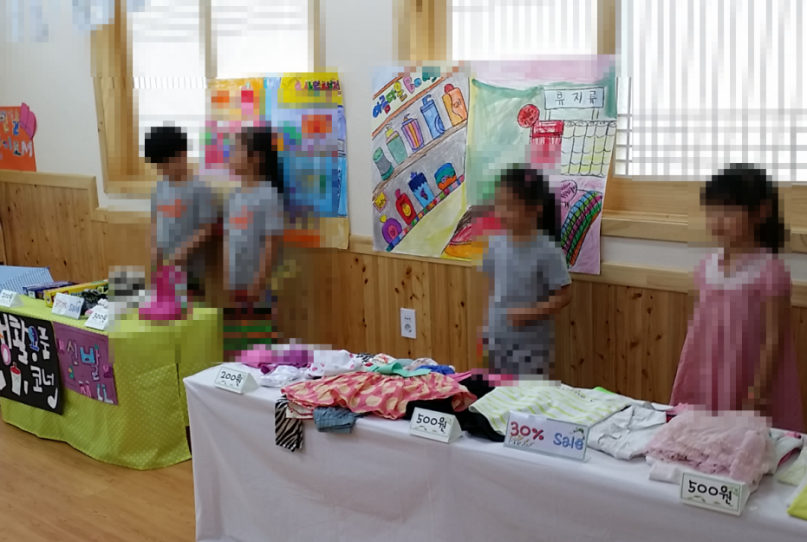 형님반과 동생반이 물건을 사고팔며 참여한 유치원 아나바다 장터