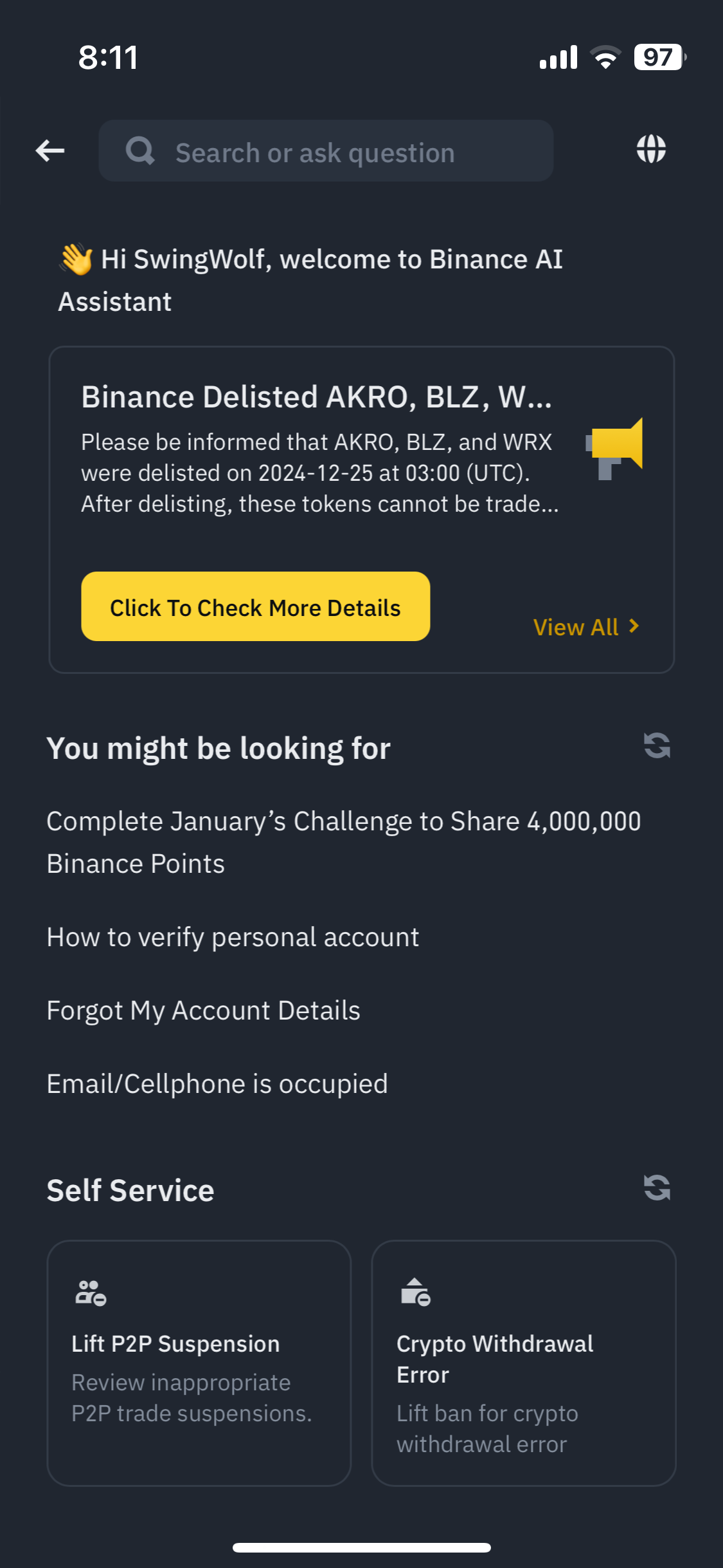 바이낸스 앱 사용법 완벽 가이드 2025년 최신 거래 방법