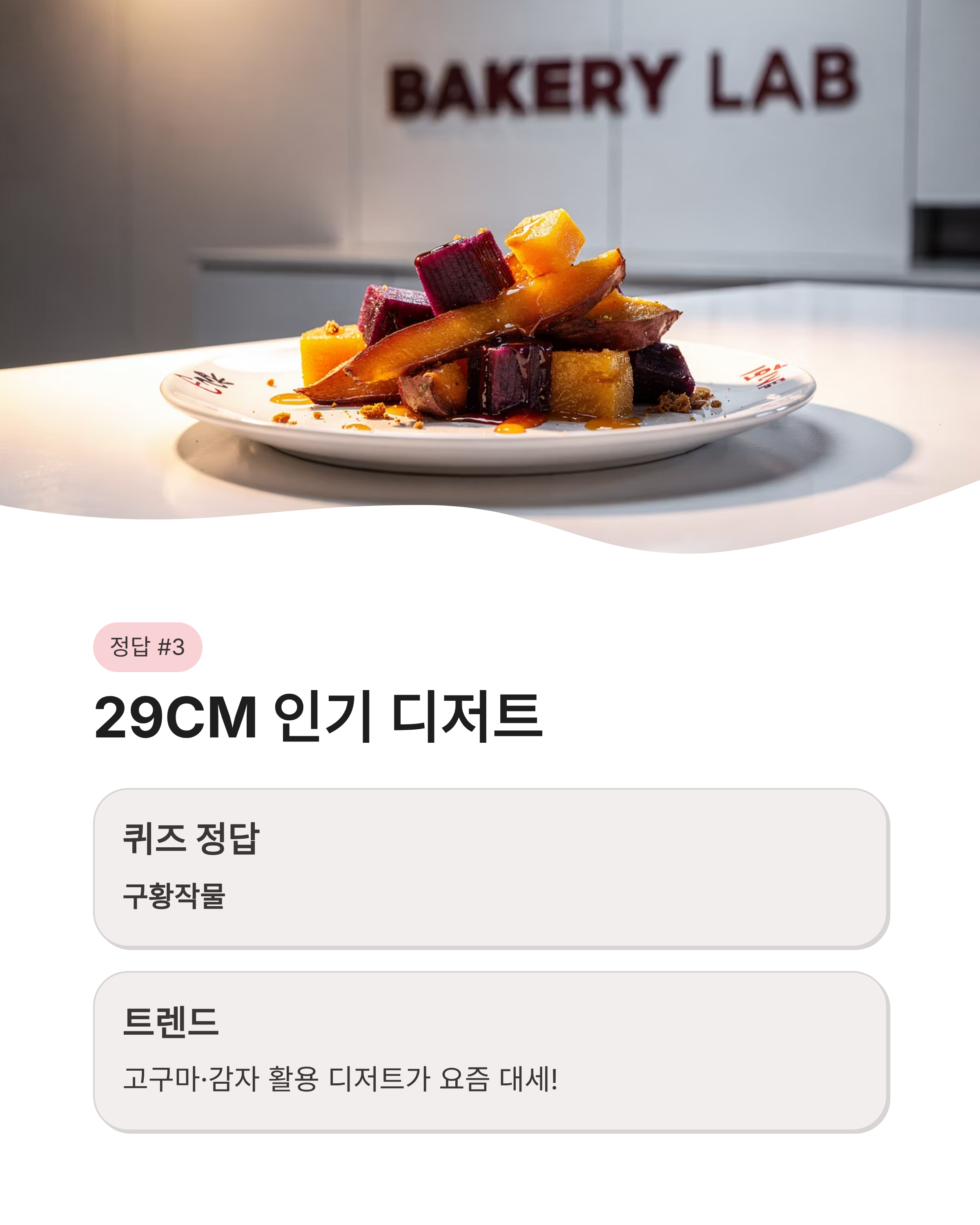 3월 16일 토스행운 퀴즈정답 카쇼페 글루타넥스 29CM 실시간 정답 모음