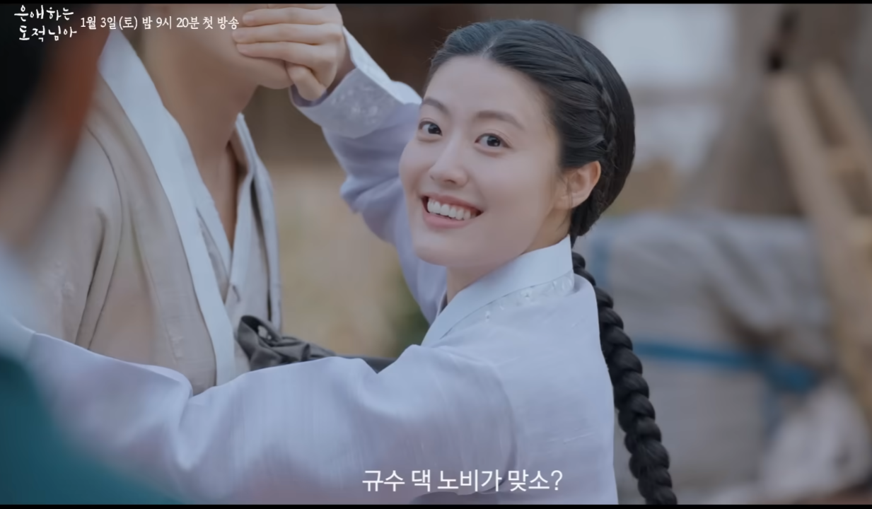 은애하는 도적님아