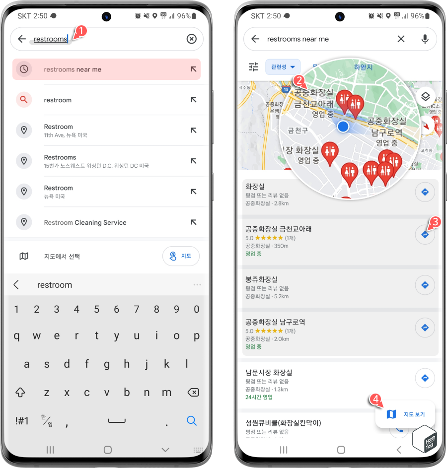 Google 지도 "restrooms near me" 검색