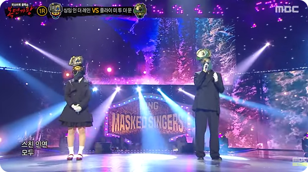 복명가왕