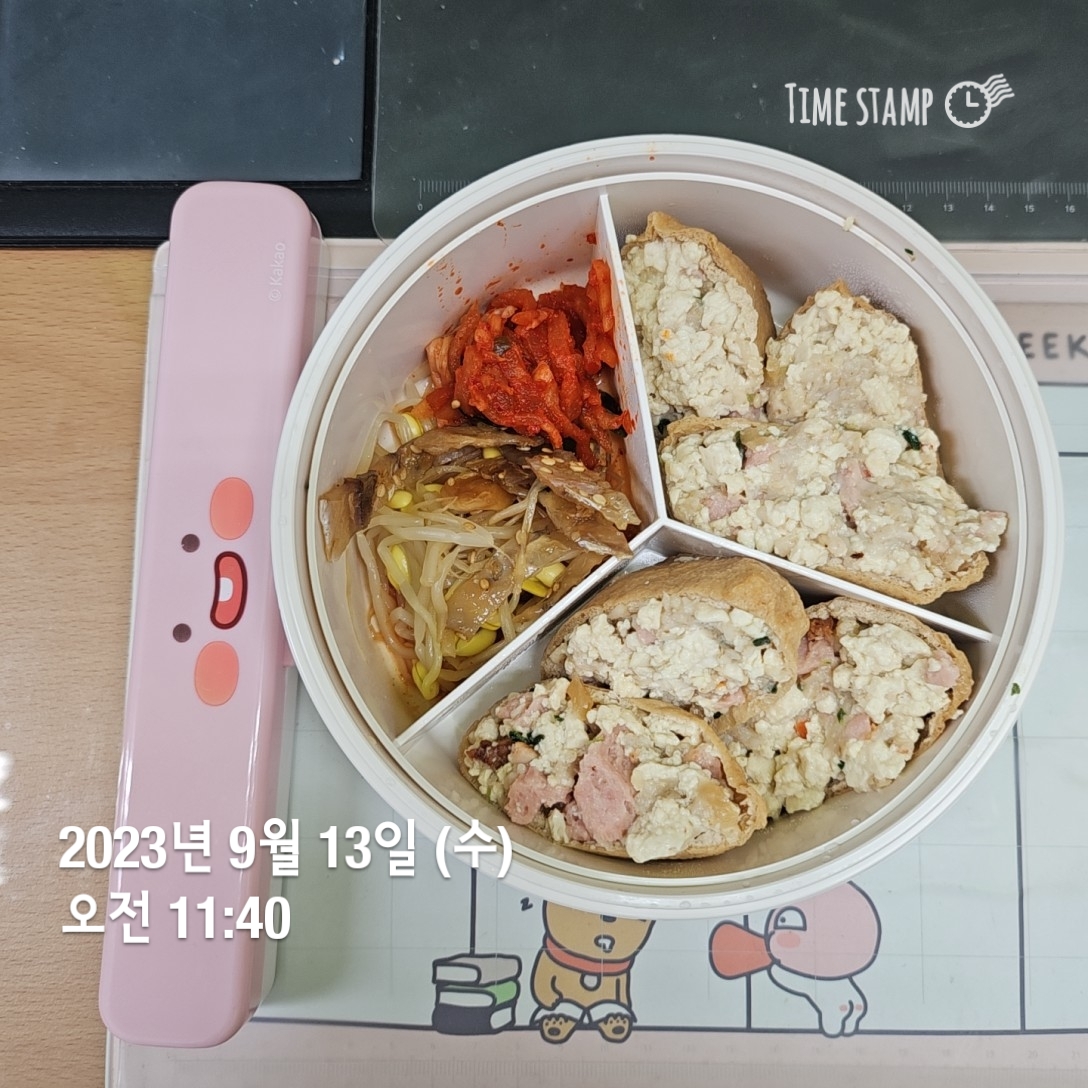 플라팜 도시락통 직장인 다이어터 점심 도시락 통시락통