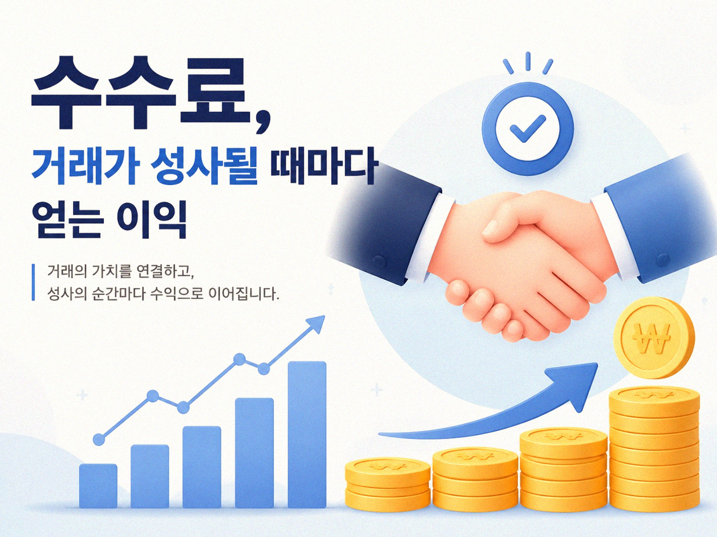 서비스인데 돈은 어떻게 벌까요? 플랫폼들의 숨겨진 수익 모델