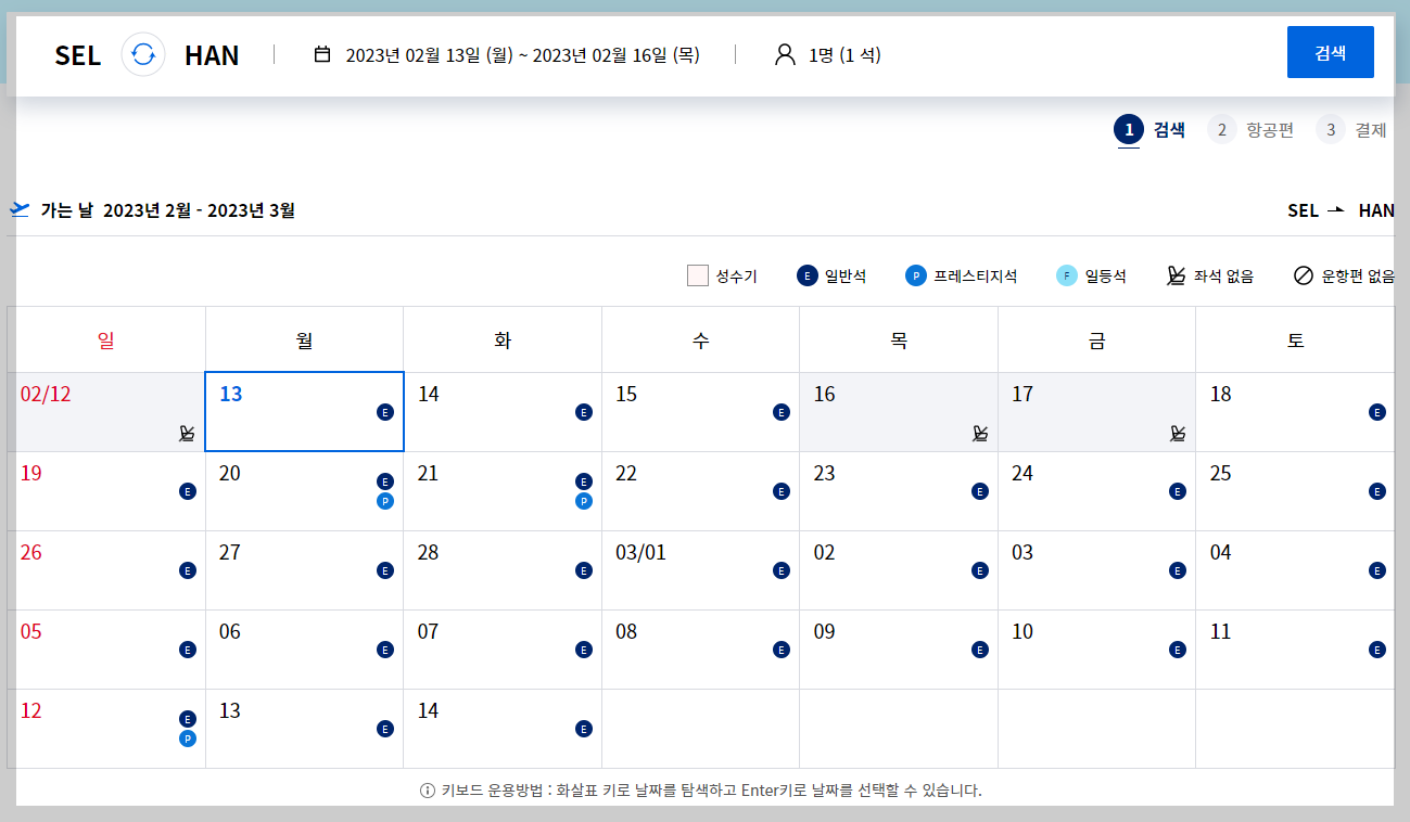๋ํํ๊ณต ๋ง์ผ๋ฆฌ์ง ์ฌ์ฉ๋ฒ