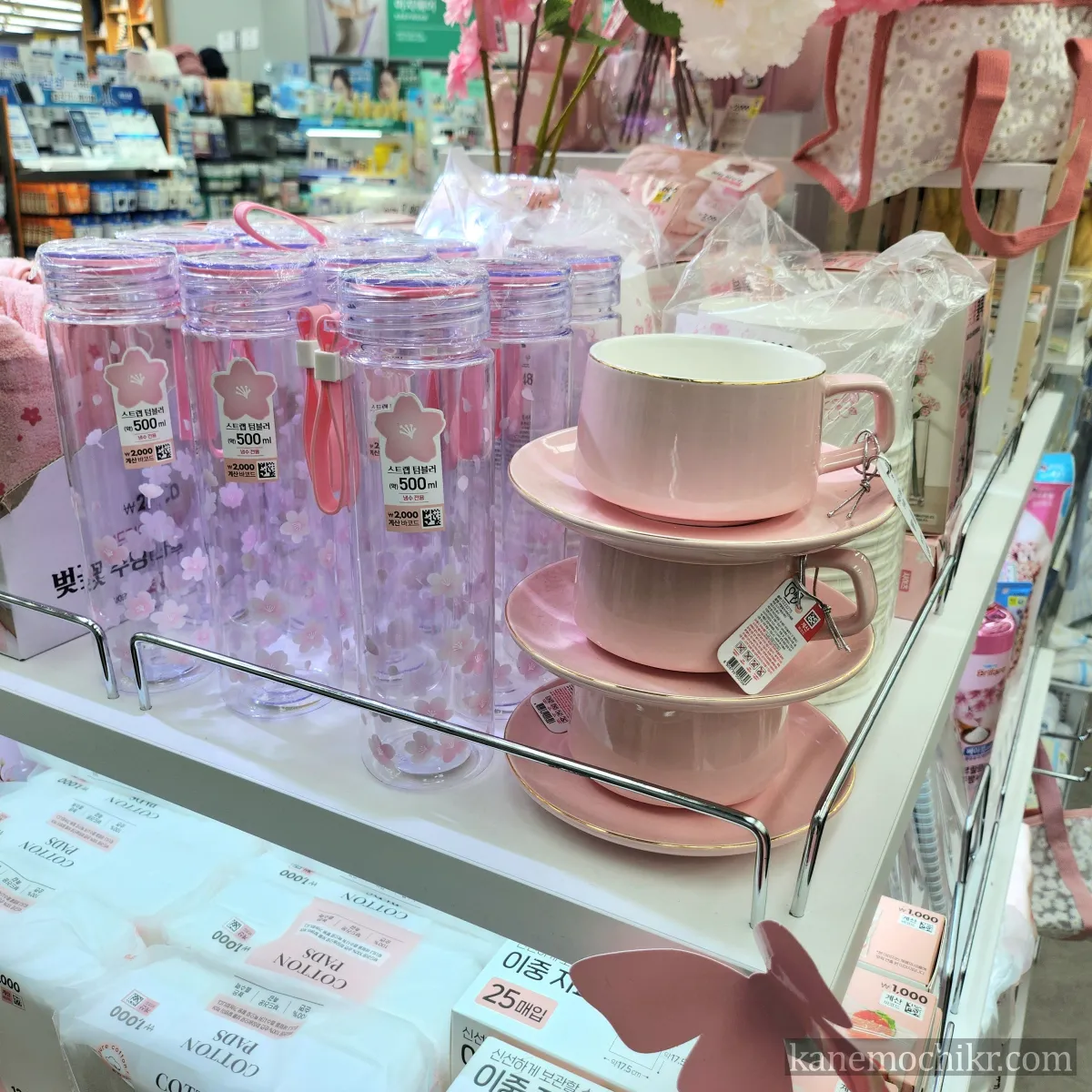 다이소봄봄시리즈-텀블러