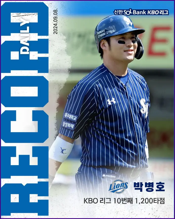 프로야구 포스트시즌 결과