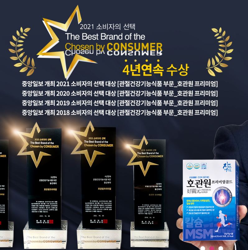 상받은사진
