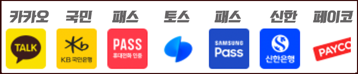 본인인증 종류 수단