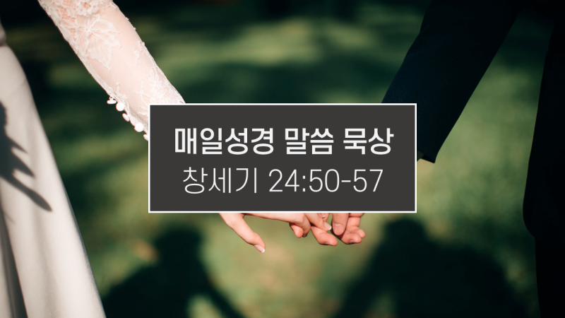 썸네일-신랑신부가-손을-잡고-있는-사진