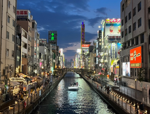 오사카 3일,4일 패키지 여행