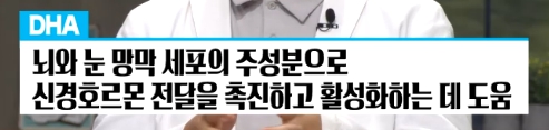 오메가3 효능