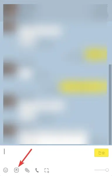 카카오톡 PC버전 알아두면 좋은 팁 6가지 사진1