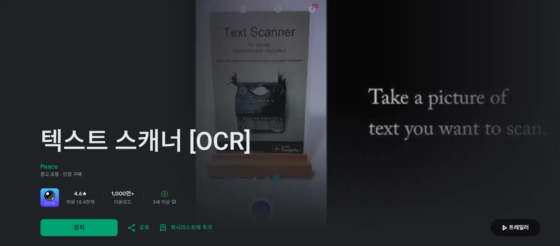 AI 사진 복원 앱으로 문서 이미지를 선명하게 보정한 예시