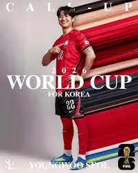 설영우
