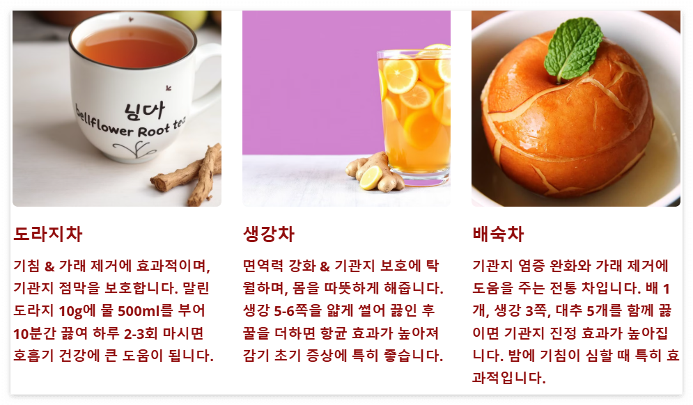 차