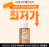 캐시워크 돈버는퀴즈 정답 썸네일