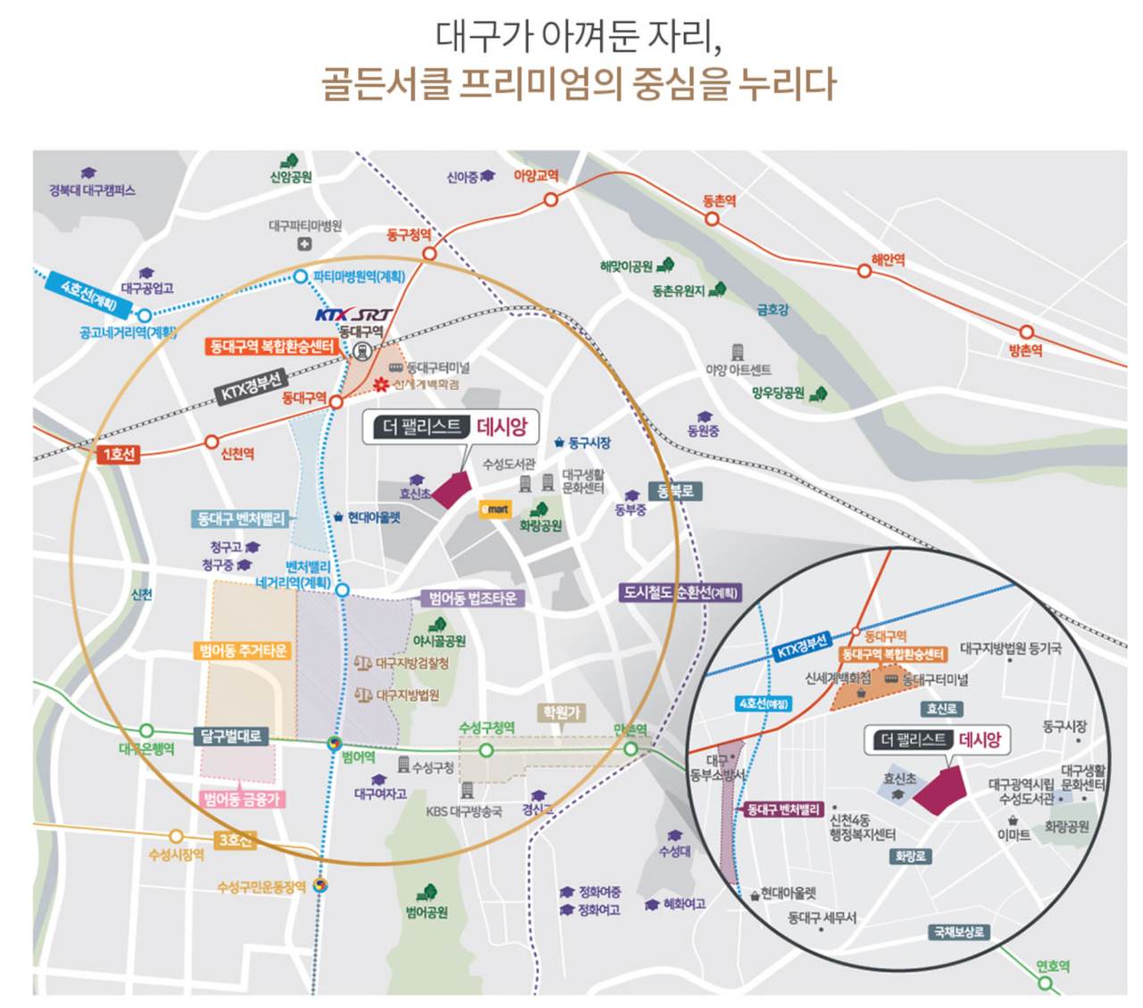 더 팰리스트 데시앙 미분양 분석
