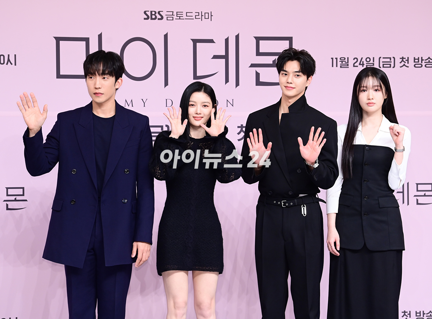 배우 이상이-김유정-송강-조혜주가 24일 오후 서울 양천구 SBS에서 열린 SBS 새 금토드라마 '마이 데몬' 제작발표회에 참석하고 있다. [사진=정소희 기자]