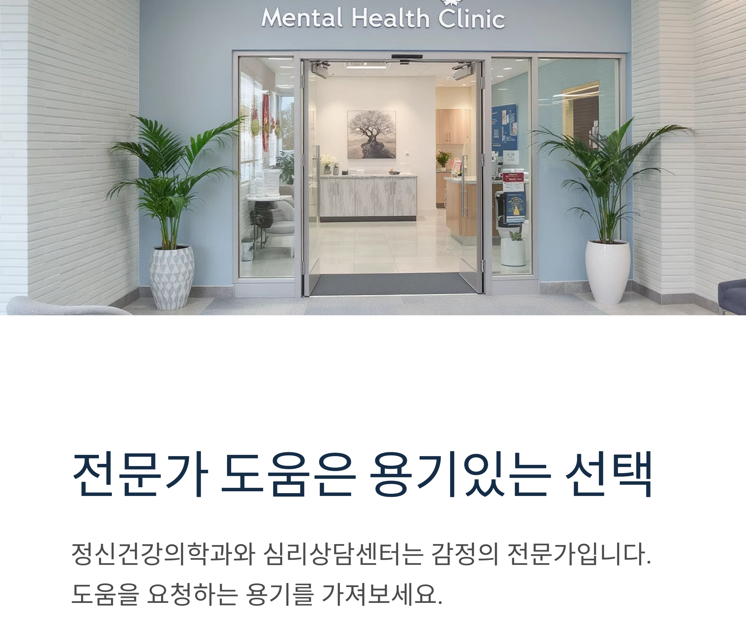 중년 우울증 극복 방법, 포기하지 마세요