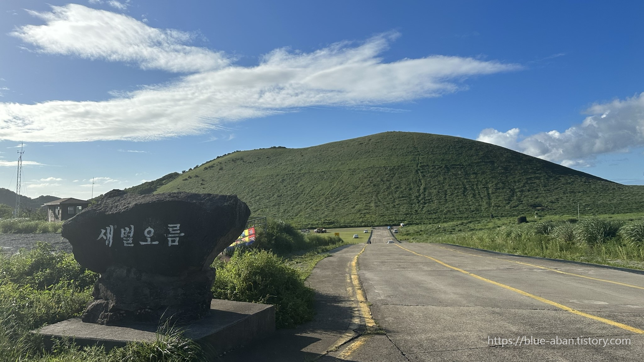 새별오름 전경