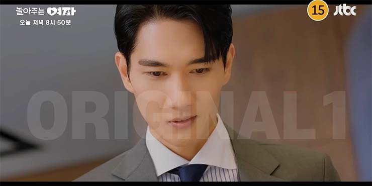 놀아주는 여자 14회 줄거리