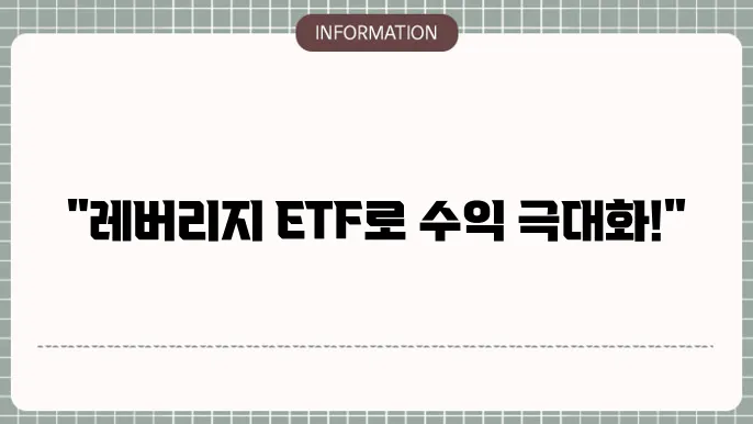 거래 신청 방법