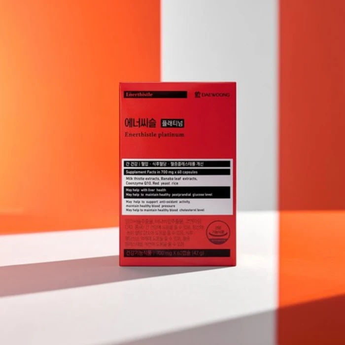 에너씨슬 플래티넘 내돈내산 후기 부작용 효과 가격 복용법 성분 효능
