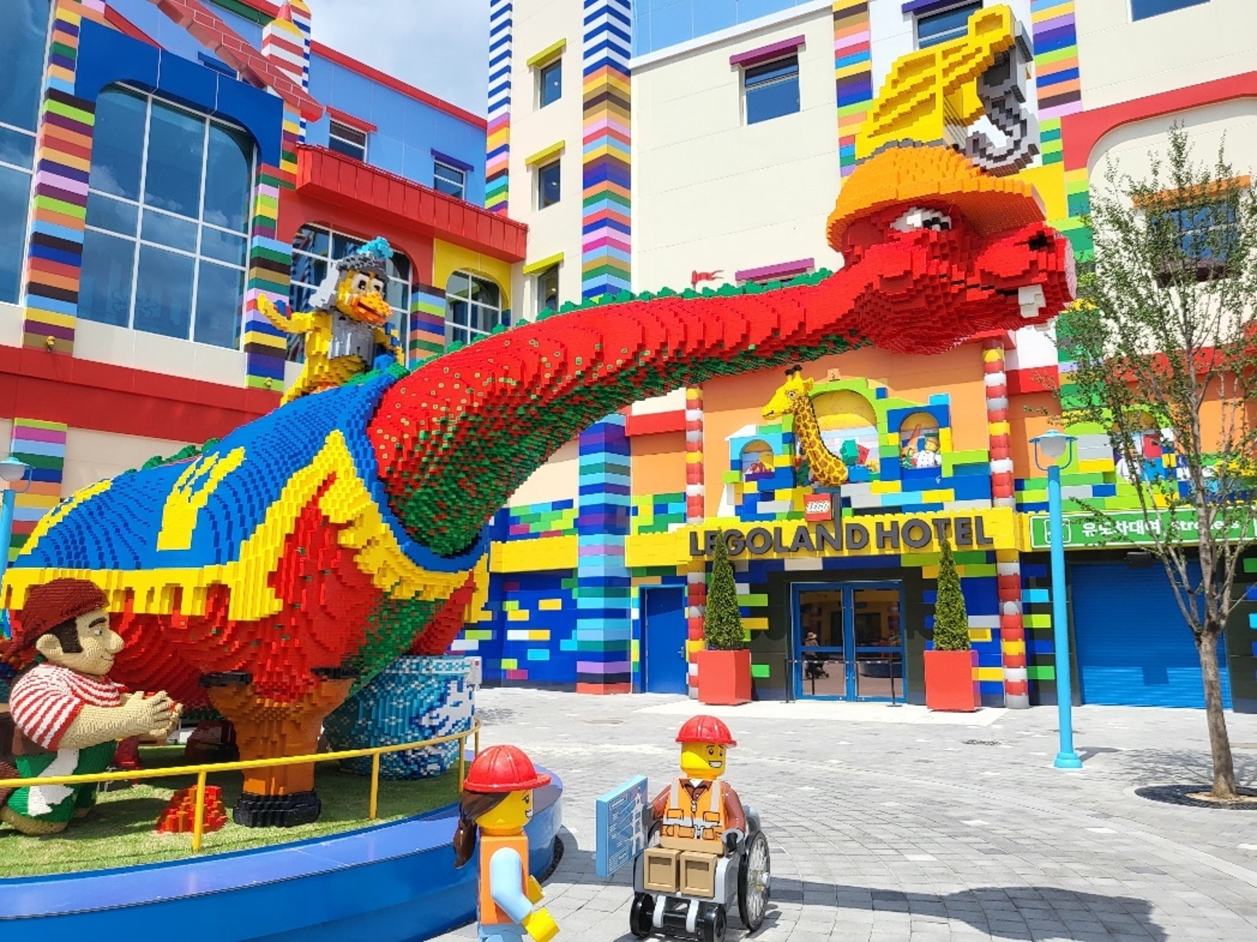 레고랜드 워터메이즈