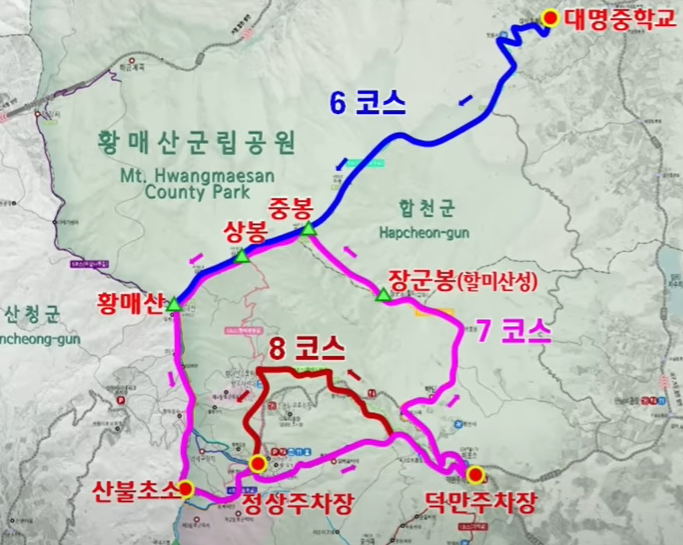 황매산등산코스-6/7/8코스