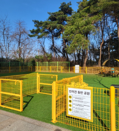 애견동반 휴게소