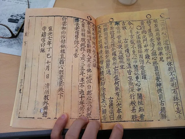 반야심경 260자 시대 초월한 지혜 정리_8