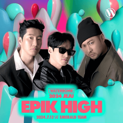 워터밤 제주2024 일정 라인업 예매