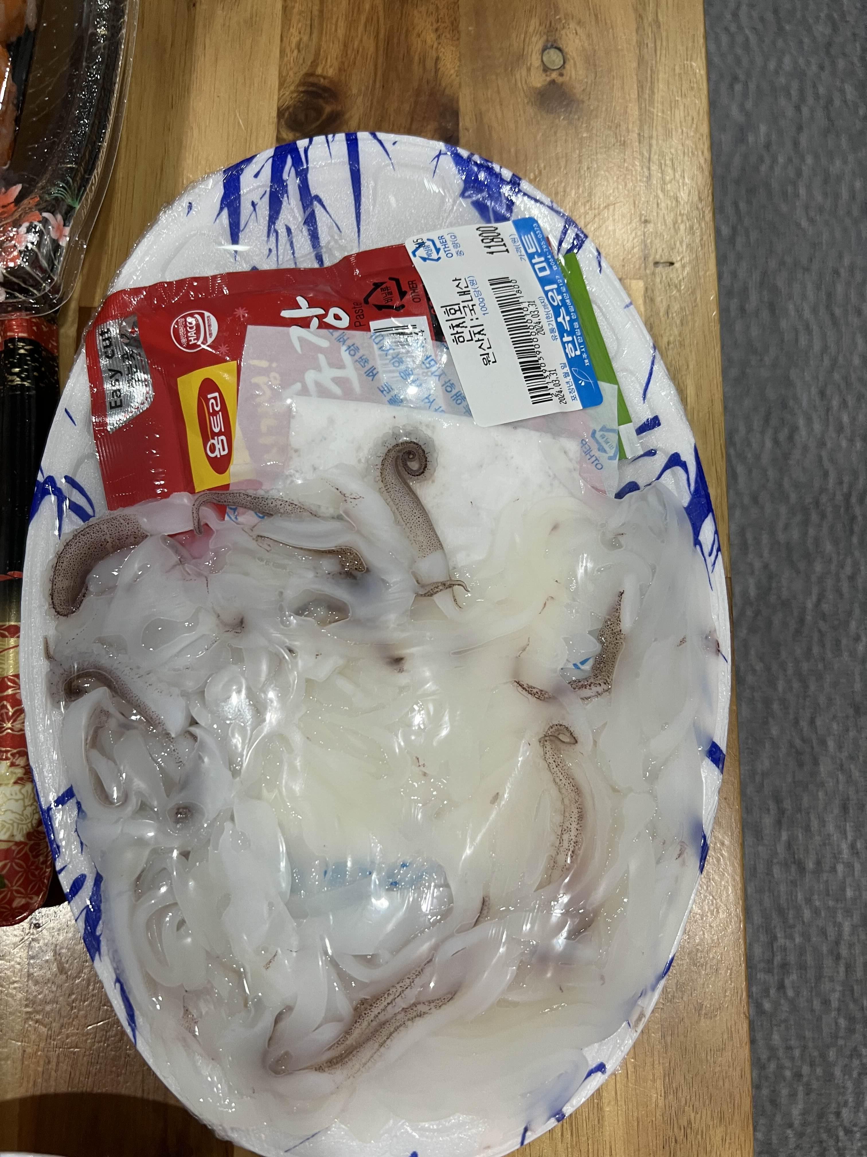한림 횟집