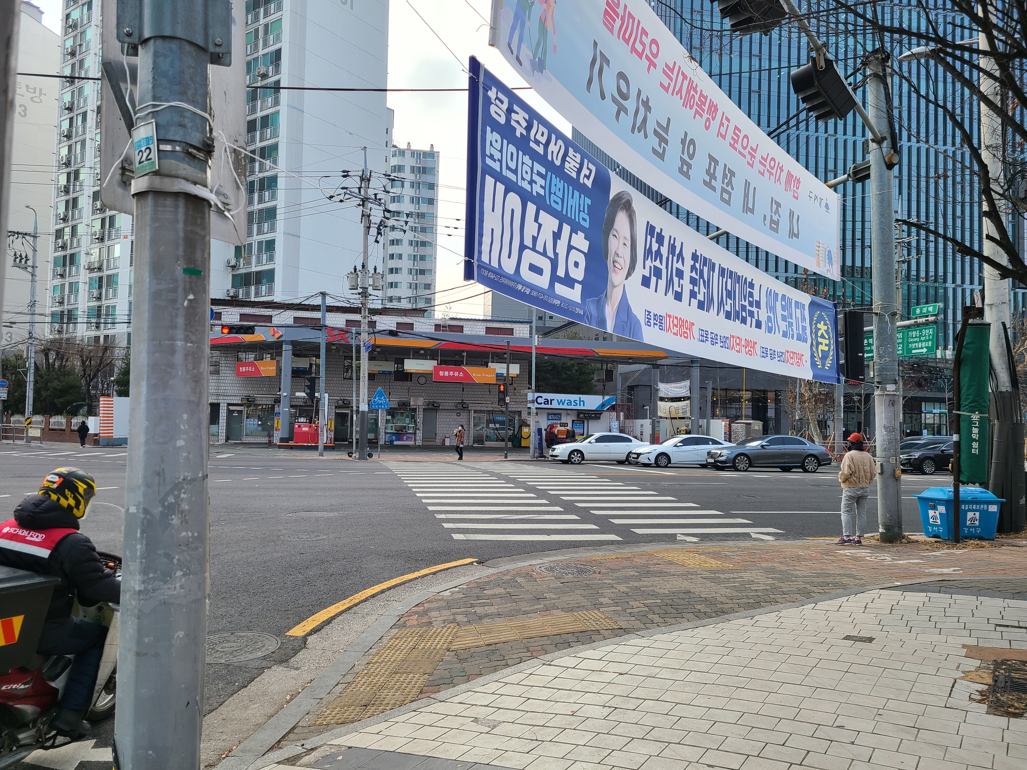 우림블루나인4