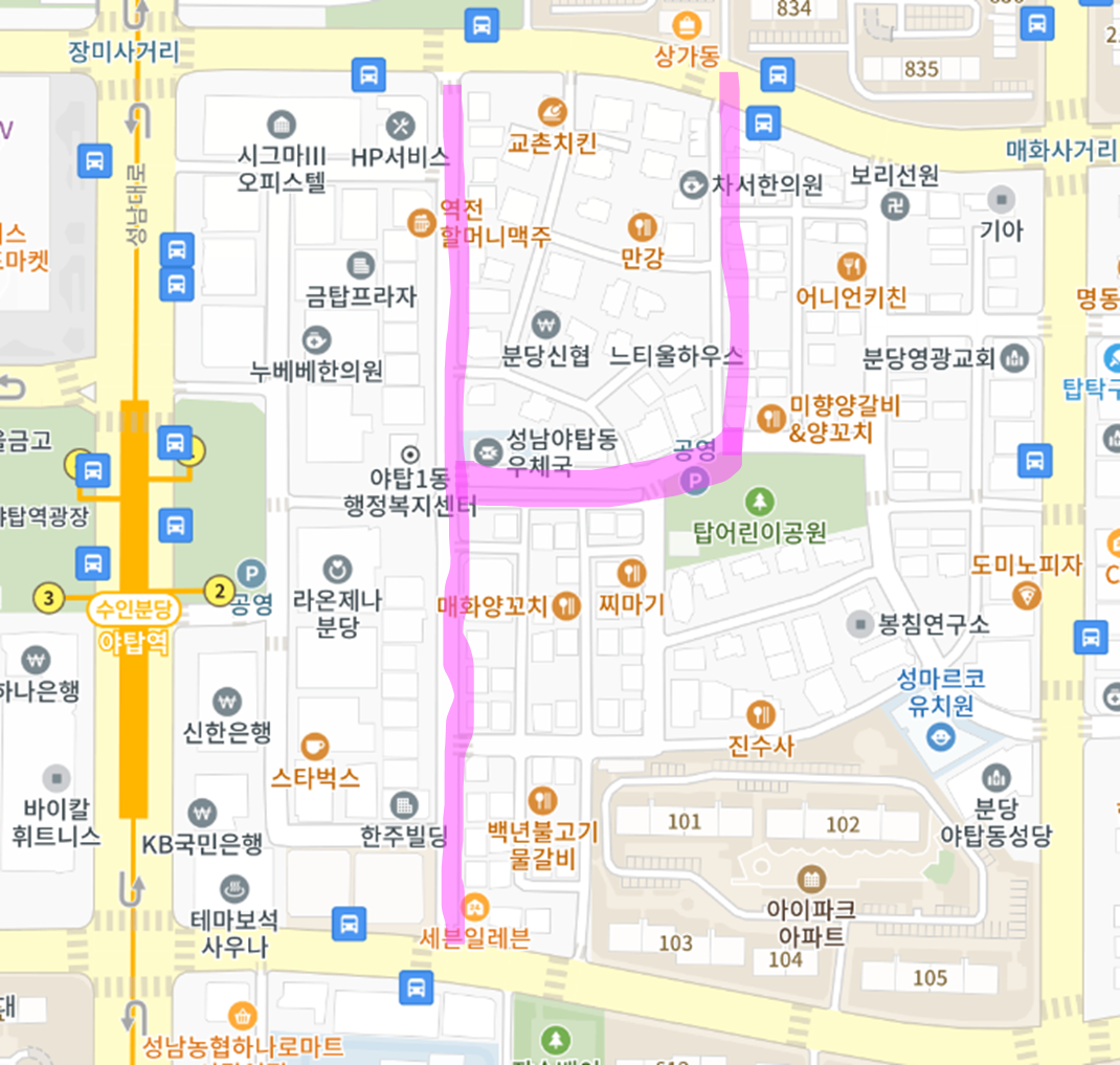 야탑역 주차장 - 노상공영주차장