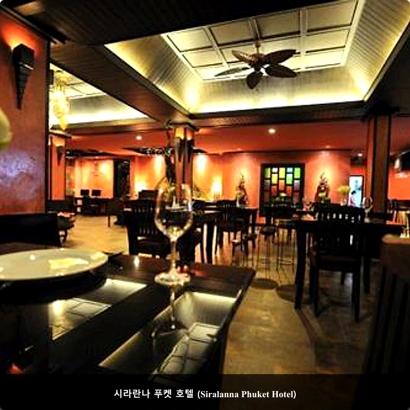 시라란나 푸켓 호텔 (Siralanna Phuket Hotel)_4