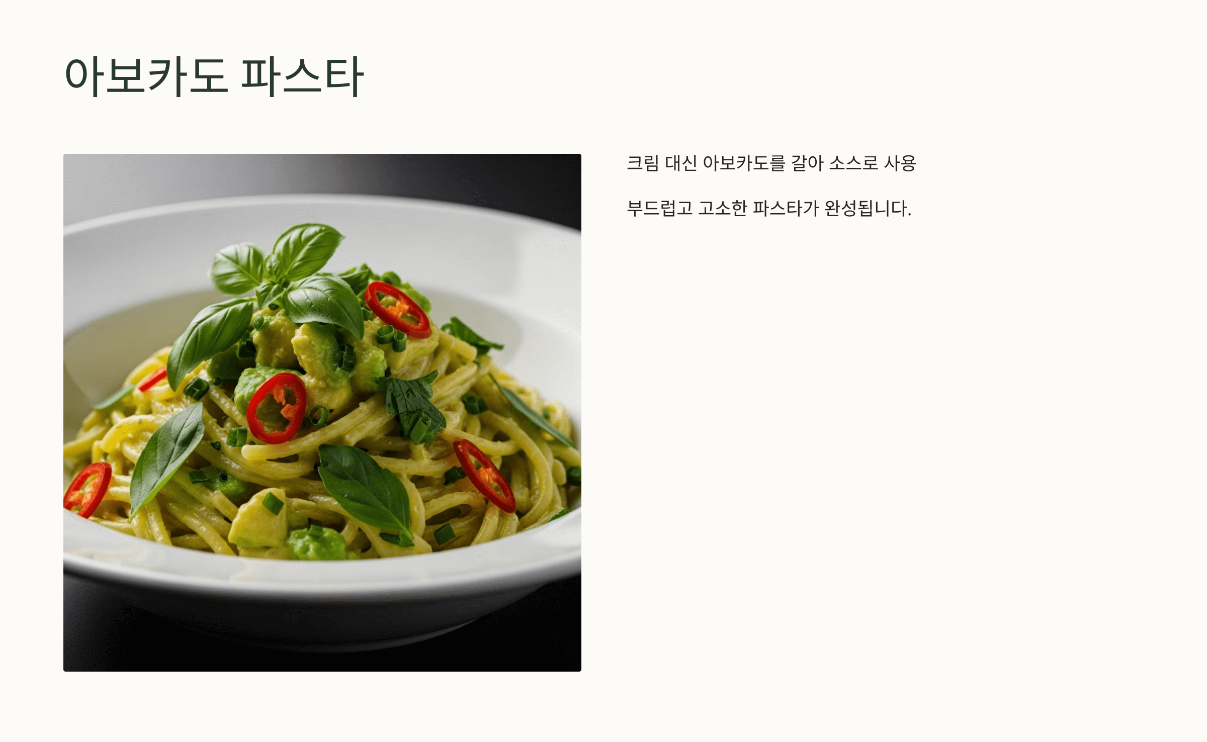 아보카도 사진입니다.