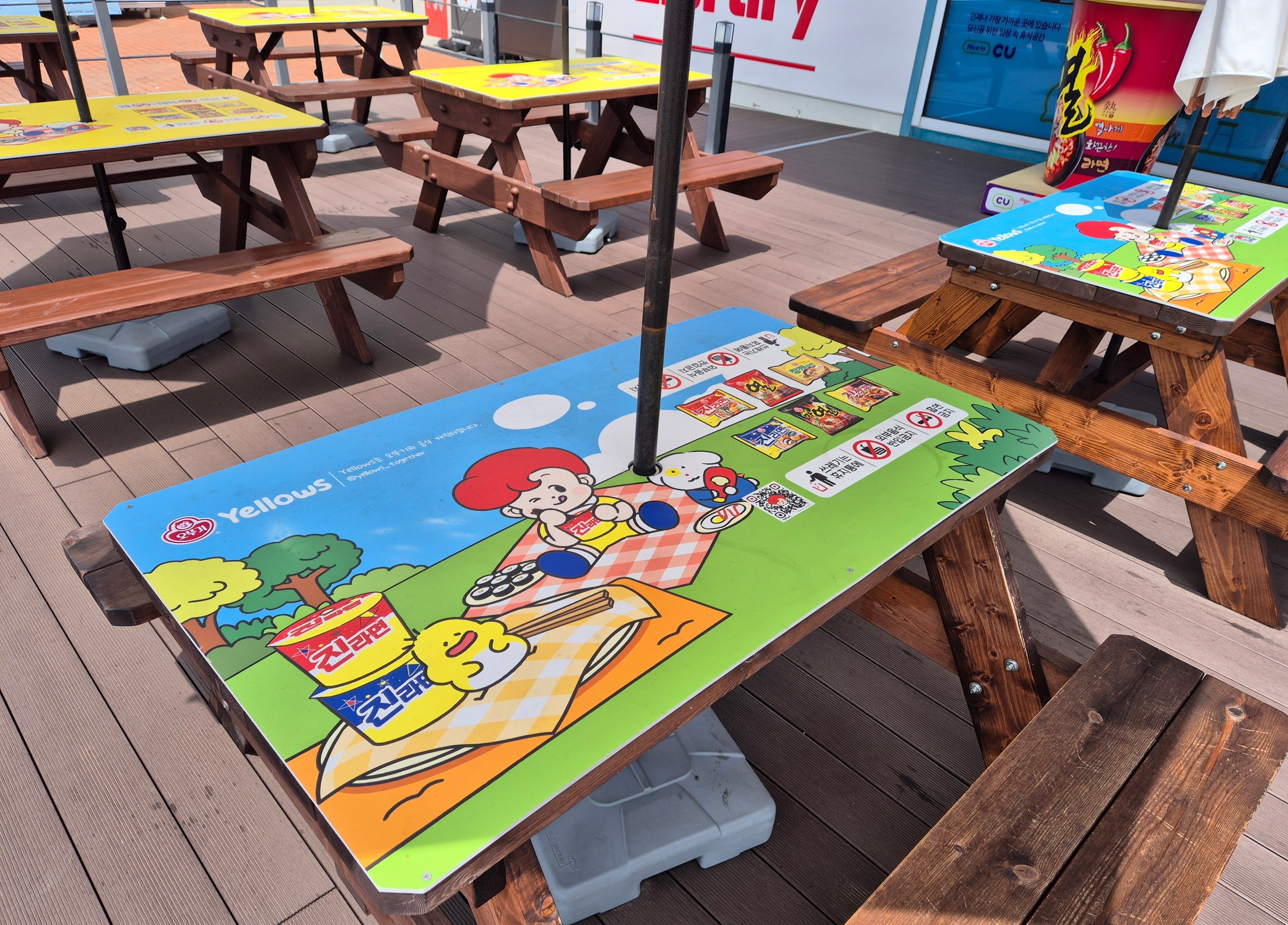 CU 왕산마리나점 라면박물관