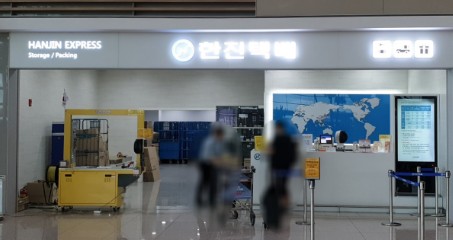 인천공항 외투보관 05