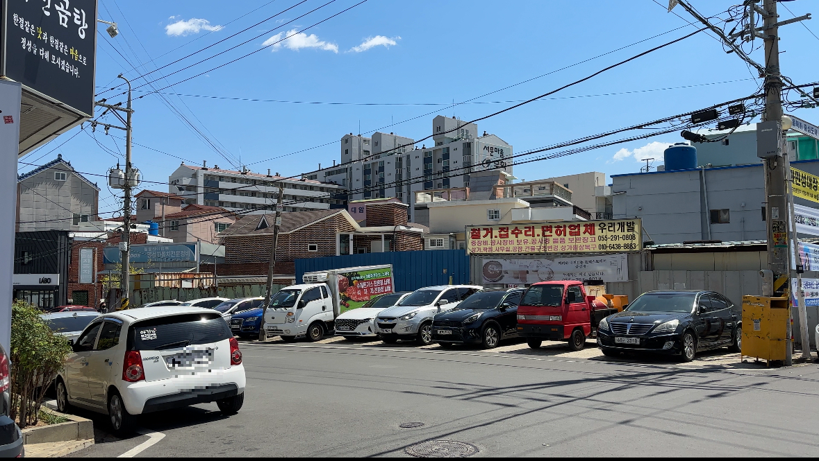 창원맛집 목민곰탕