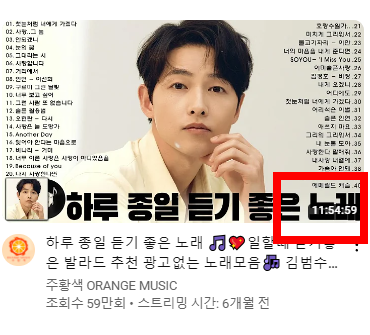 유튜브 음악 다운로드 방법