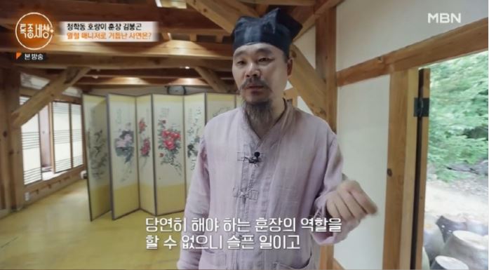 김봉곤