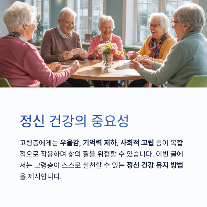 건강 의료