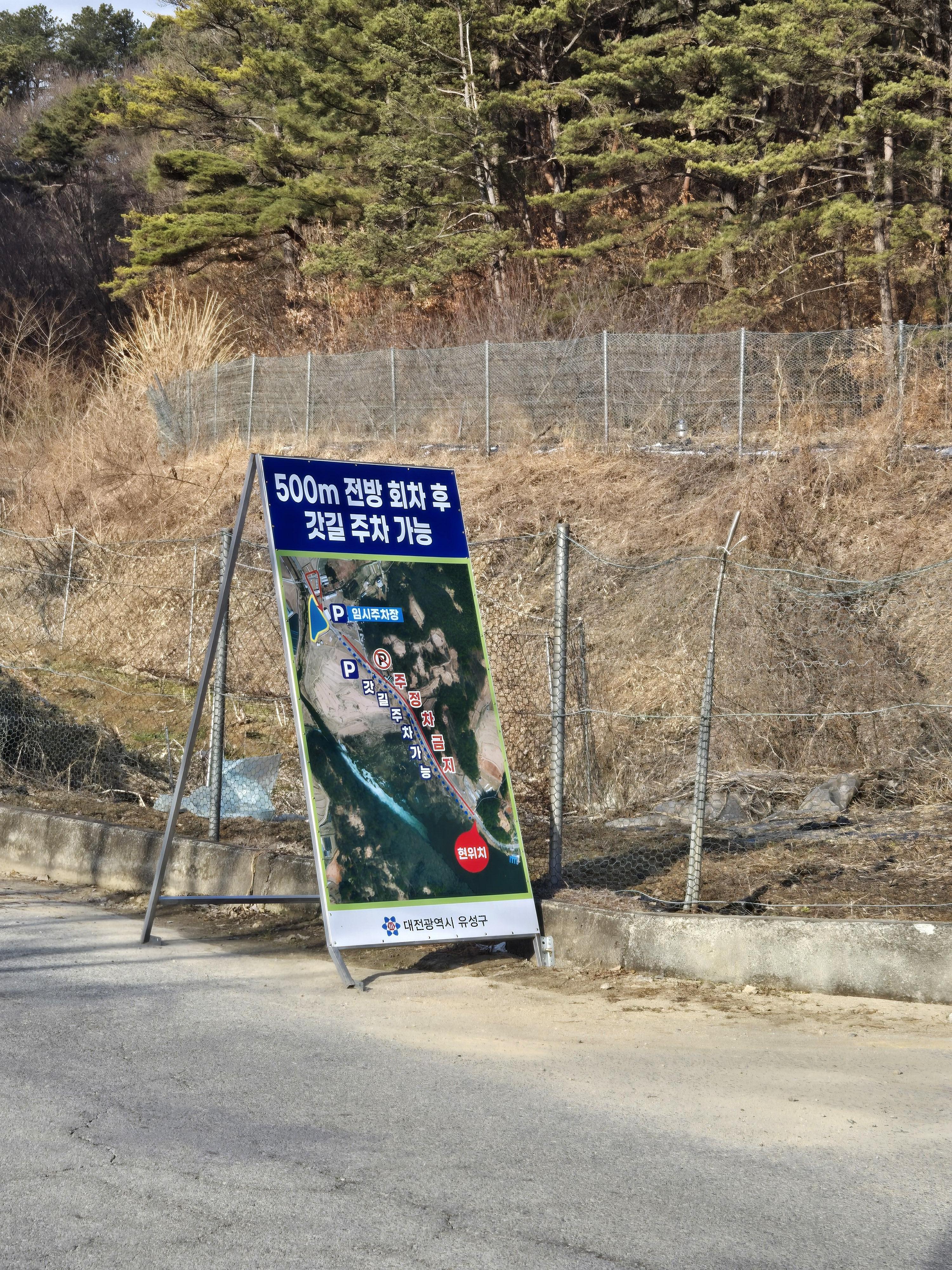 방동저수지 윤슬거리