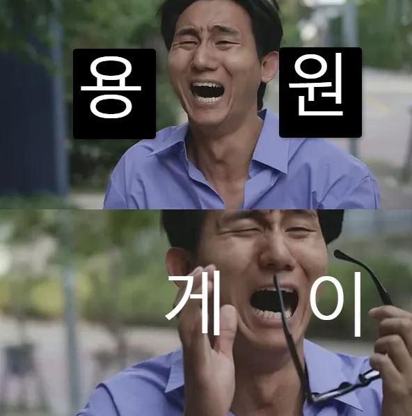 용원게이 유튜브 채널 정보