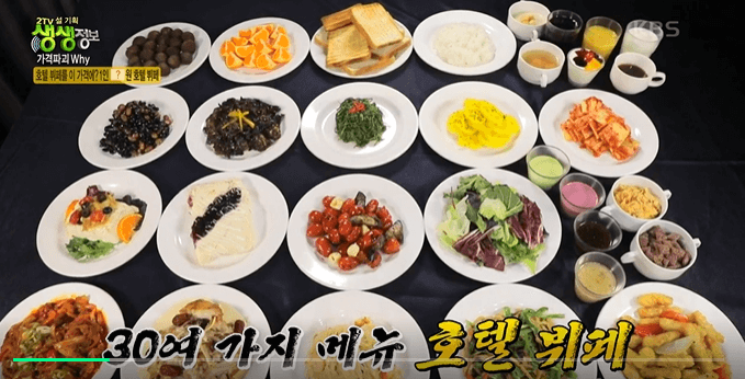 김포-레스트-호텔-런치-뷔페