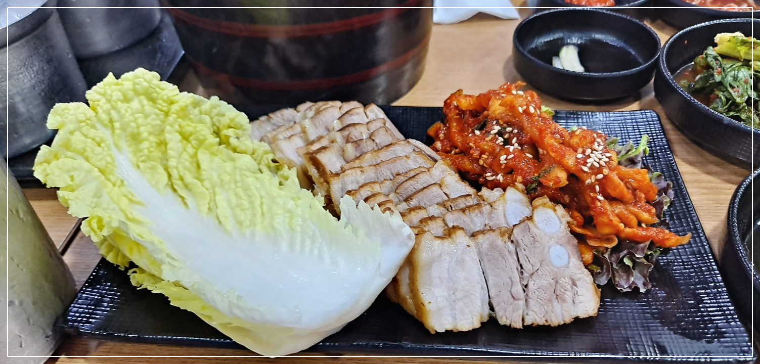 보쌈