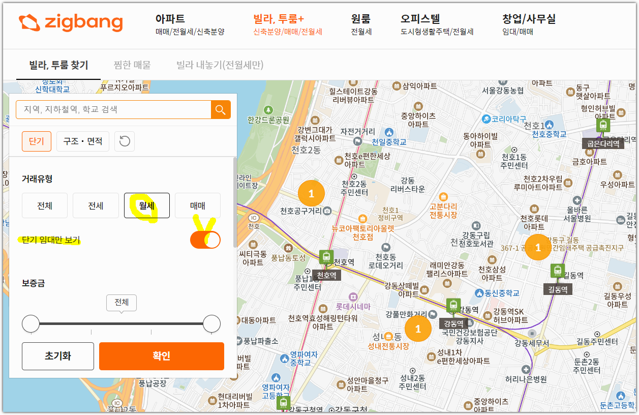 단기임대 삼삼엠투