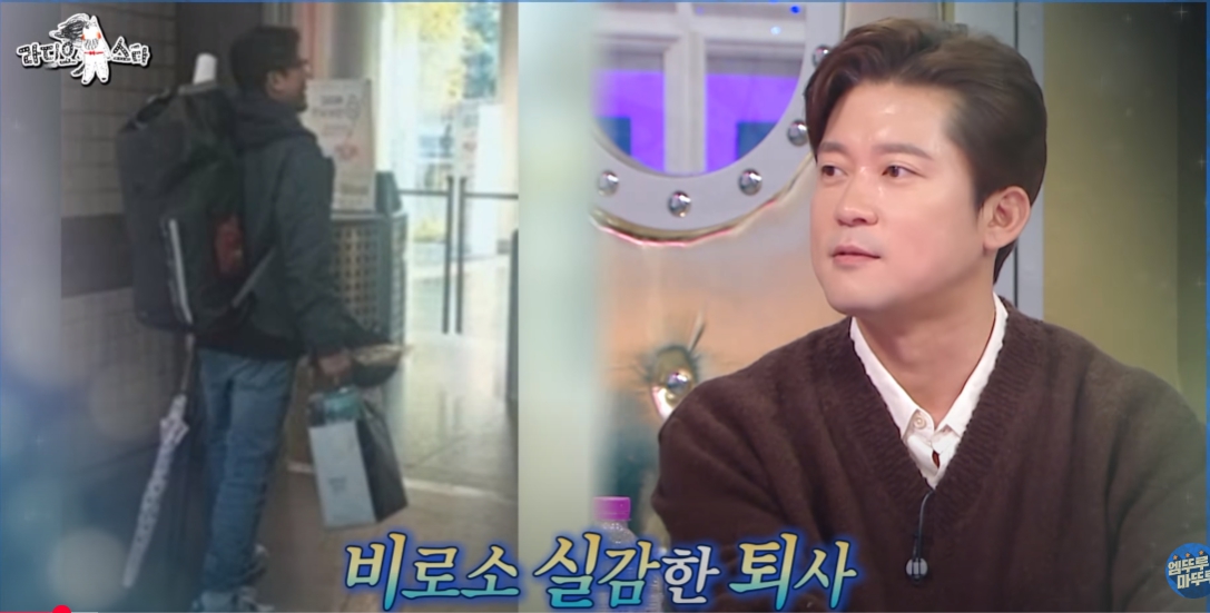 김대호 아나운서